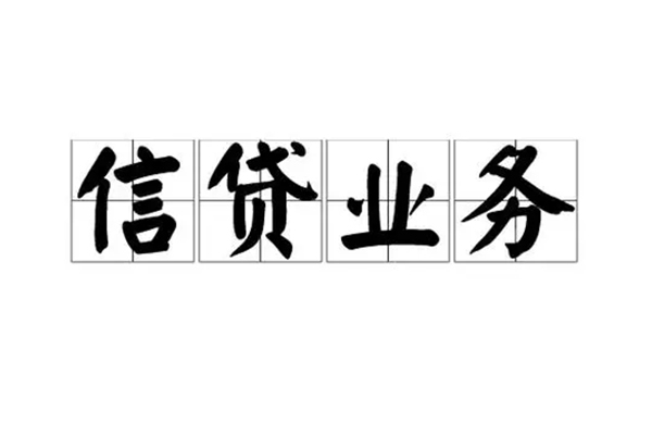 深圳19无抵押小额贷款-深圳19私人身份证借私借-深圳19大学生信用贷款