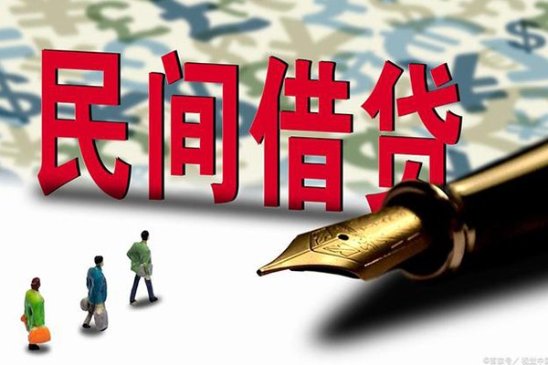 深圳19哪里可以信用贷款-深圳19私人借贷平台-深圳19小额贷款