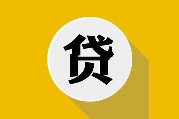 深圳19信用贷款网-深圳19短借费用-深圳19哪里可以借私借