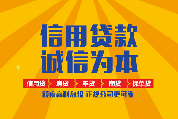 深圳19小额贷款