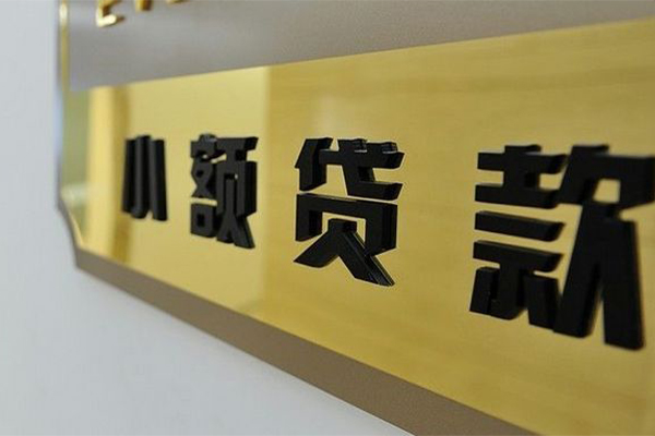 深圳19民间借贷网-深圳19私人借钱-深圳19贷私借