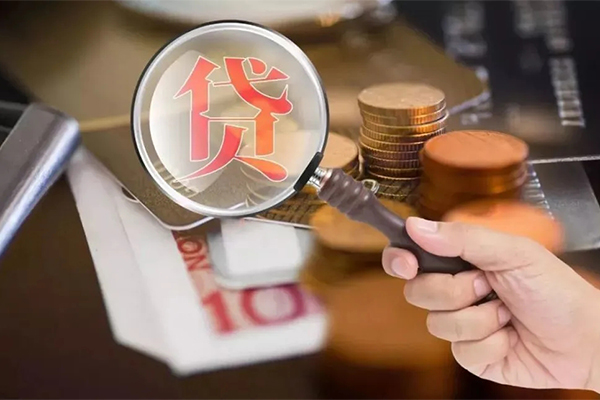深圳19个人创业贷款-深圳19私人借贷私借-深圳19私人信用贷款