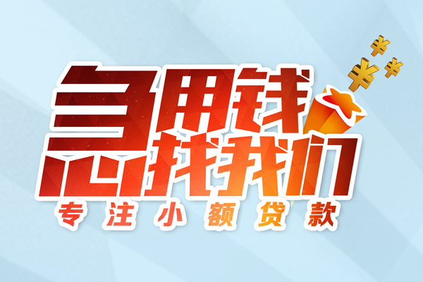 深圳19哪有民间借贷-深圳19个人身份证借私借-深圳19私人放水