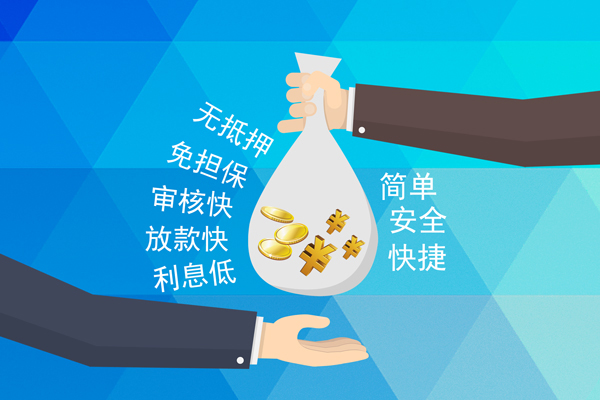 深圳19个人信用贷款-深圳19民间大额借贷-深圳19私借空放直接上门