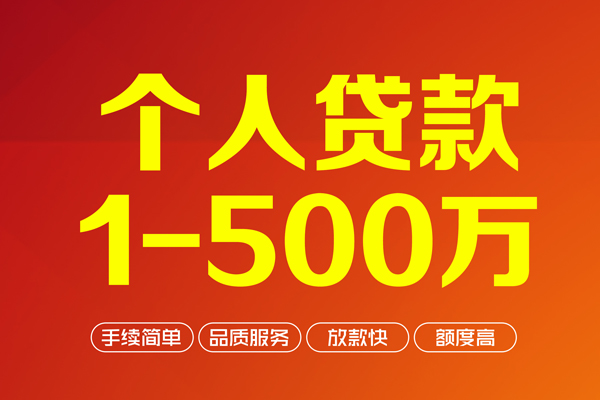 深圳19身份证贷款电话-深圳19民间短借-深圳19私人24小时借钱