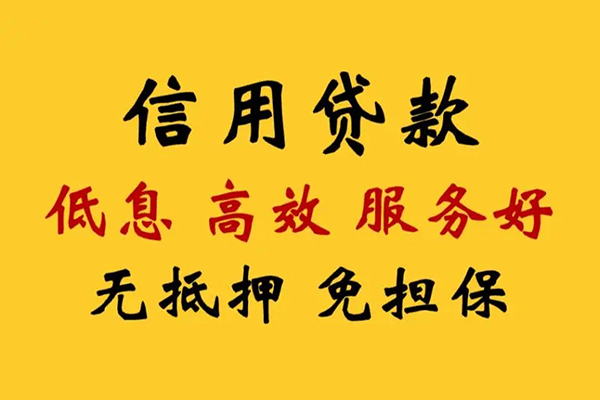 深圳19私借空放直接上门-深圳19身份证小额贷款-深圳19小额信用贷款