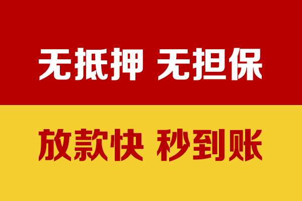 深圳19私人短借-深圳19身份证怎么贷款-深圳19民间借贷网