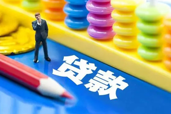 深圳19小额信用贷款-深圳19贷款空放-深圳19身份证办理贷款