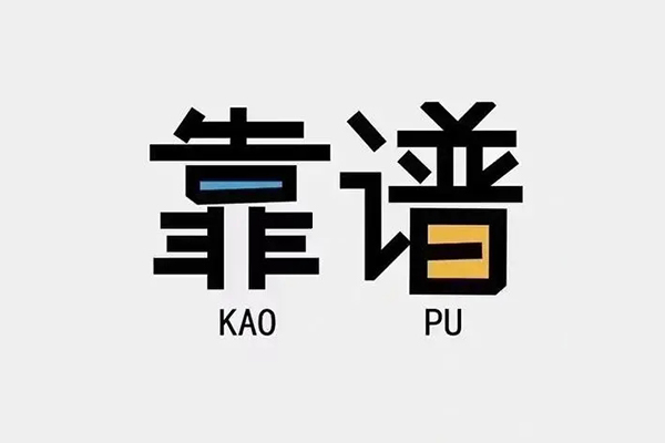 深圳19借钱急用钱-深圳19借款短借-深圳19民间借贷网