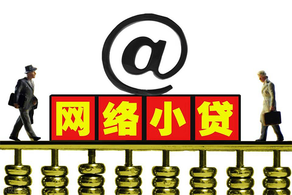 深圳19哪有私人借贷-深圳19个人消费贷款-深圳19个人小额贷款