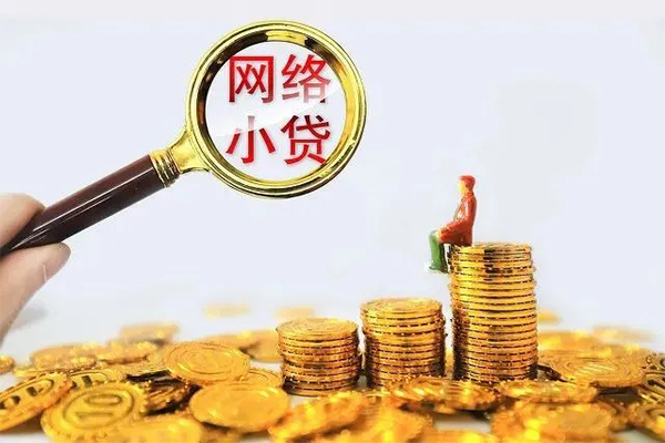 深圳19民间借贷网-深圳19民间借贷网-深圳19个人贷款小额贷款