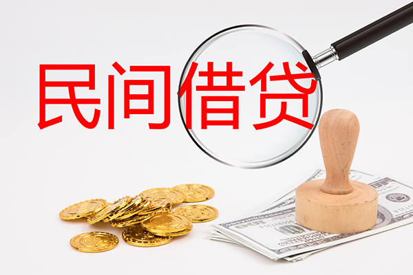 深圳19做生意贷款-深圳19民间借贷无抵押-深圳19借款当天放款水钱