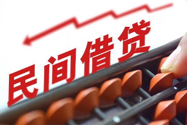 深圳19空放私借民间借贷-深圳19贷款个人贷款-深圳19短借短拆