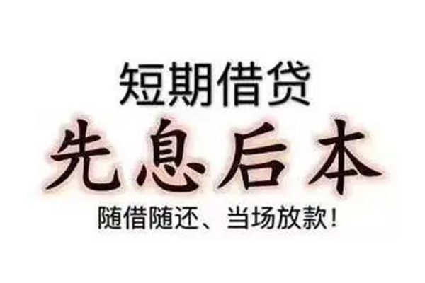 深圳19哪里可以借钱