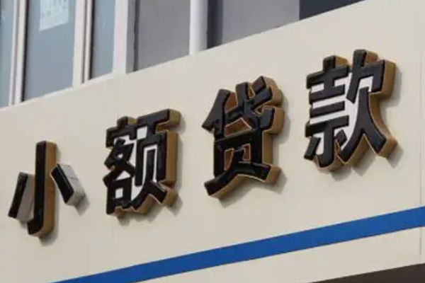 深圳19民间借贷-深圳19民间借贷当天放款-深圳19小额空放