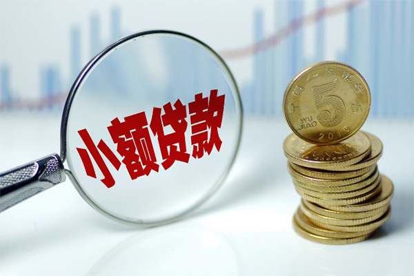 深圳19小额贷款贷款-深圳19个人借钱怎么收费-深圳19空放私人借钱