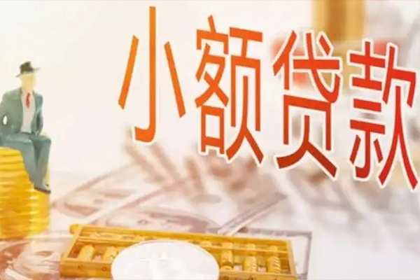 深圳19个人短借-深圳19个人短借-深圳19空放贷款