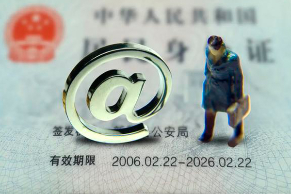 深圳19身份证抵押贷款