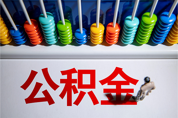 深圳19贷款联系电话-深圳19身份证贷款分期-深圳19身份证小额贷款