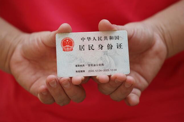 深圳19私借贷款-深圳19线下贷款-深圳19无抵押身份证贷款