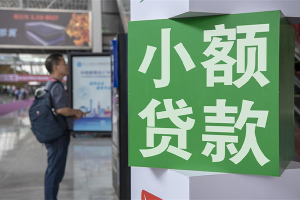 深圳19哪里可以信用贷款-深圳19私人借贷私借-深圳19短借