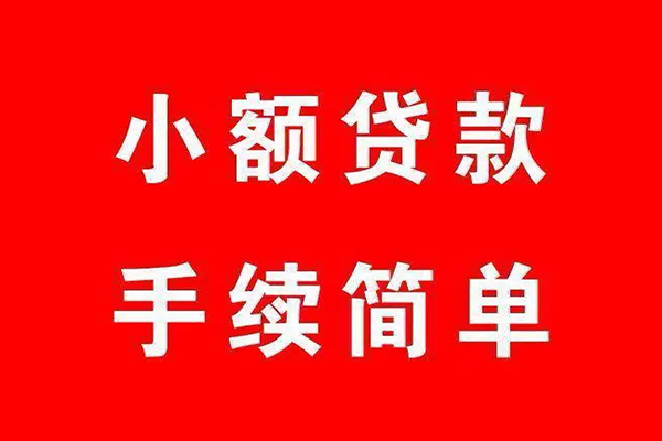 深圳19空放私借民间借贷-深圳19小额贷款-深圳19个人贷款都有哪些平台