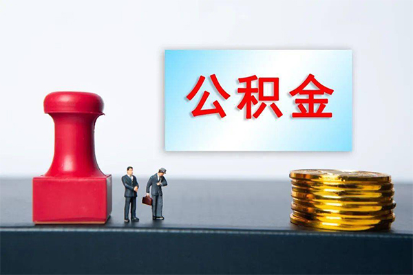 深圳19身份证贷款分期-深圳19地区公积金信用贷款-深圳19全天候办理借款