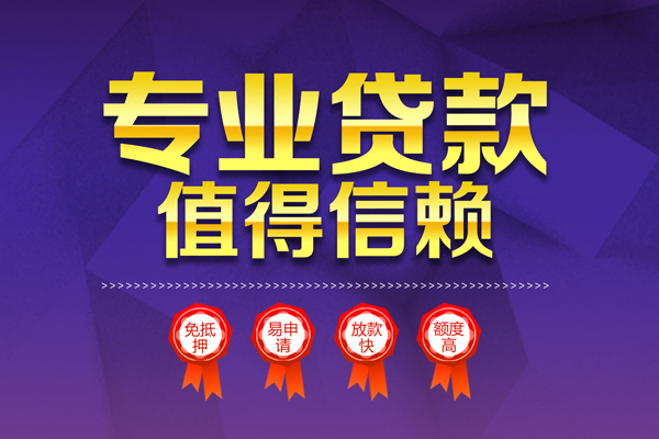 深圳19无抵押私借空放-深圳19私借空放直接上门-深圳19小额空放